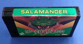 KONAMI SALAMANDER MSX SOFT