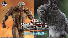 BANDAI Attack on Titan Ichiban Kuji - Each Resolution - Figure Japan F/S NEW