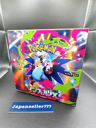 Pokemon Card Mega Inferno X Booster Box Japanese NO SHRINK WRAP PSL Art rare - Picture 7 of 10
