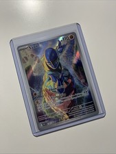 ENGLISH Pokemon TCG - Sawk - 130/086 - Illustration Rare - SV: White Flare