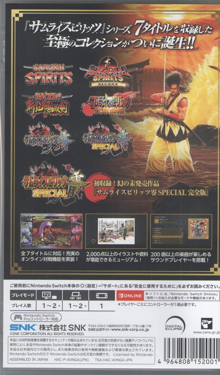 Nintendo Switch SAMURAI SPIRITS NEOGEO COLLECTION Samurai Spirits NEOGEO Collection for Nintendo Switch
