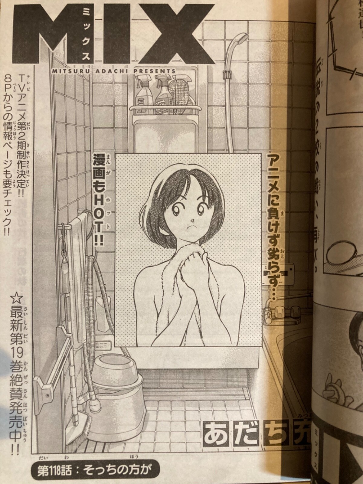 Foto 5 di 16