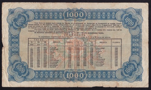 BULGARIA ----- 1000 LEVA 1944 ---- VG/F ---- LARGE FORMAT ----- - 第 2/2 張圖片