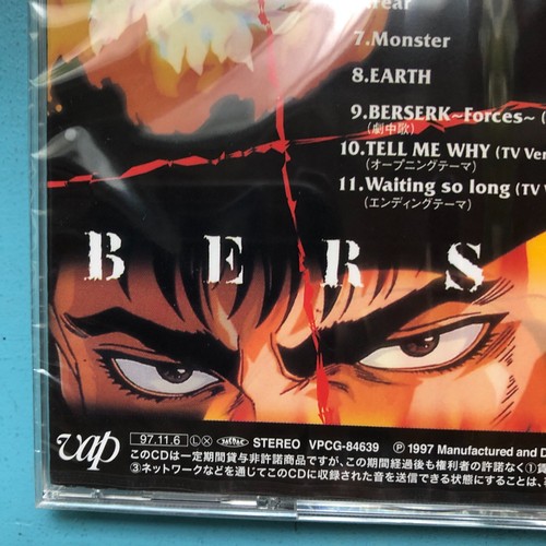 Berserk Original Soundtrack CD 1997 Japanese Anime Susumu Hirasawa - Picture 12 of 12