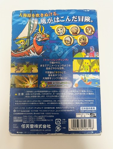 GC The Legend of Zelda The Wind Waker GameCube Takt of Wind Japanese ver. - Picture 4 of 9