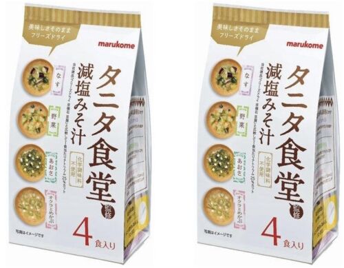 Sopa de miso liofilizada japonesa surtido de soja preparada comida instantánea Marukome 41 g - Imagen 8 de 49