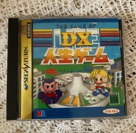 Takara DX Life Game II for Sega Saturn - Fun Board Game - Disc Format