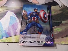 2021 Kayou Marvel Hero Battle Series 2 #MW02-023 Captain America (SR)
