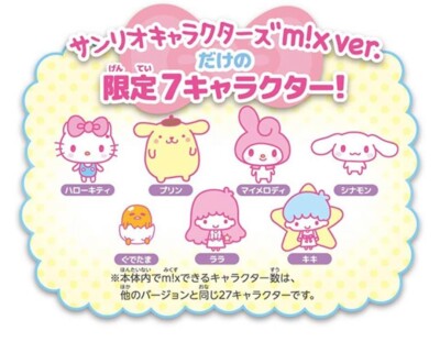 BANDAI Tamagotchi Meets Sanrio Characters MIX Ver. Virtual