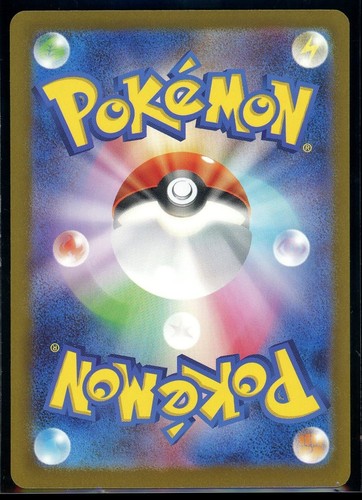 Fire Energy 141/108 UR sv3 Ruler of the Black Flame Japanese Pokemon Card MINT - Picture 2 of 2