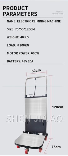 120kg Elektro-Kletterwagen, Handwagen Treppensteiger klappbar Handwagen - Bild 18 von 24