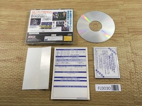 FJ3030 Blue Breaker Ken yorimo Hohoemi wo Sega Saturn Japan