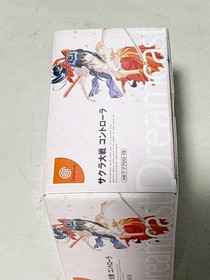 SEGA Dreamcast DC SAKURA WAR Official Controller HKT-7700-19 Boxed Japan Unused