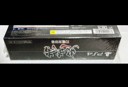 Onimusha Genma Seal Box Nintendo Switch Capcom Factory Sealed Neu - Bild 4 von 5