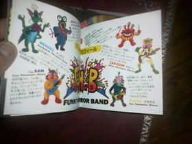FUNKY HORROR BAND WITH OBI SPINE CARD x MEGA CD JAP SEGA MEGADRIVE CD