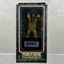 1998 Banpresto Godzilla King Ghidorah Color Ver. Real Collection Kaiju Figure