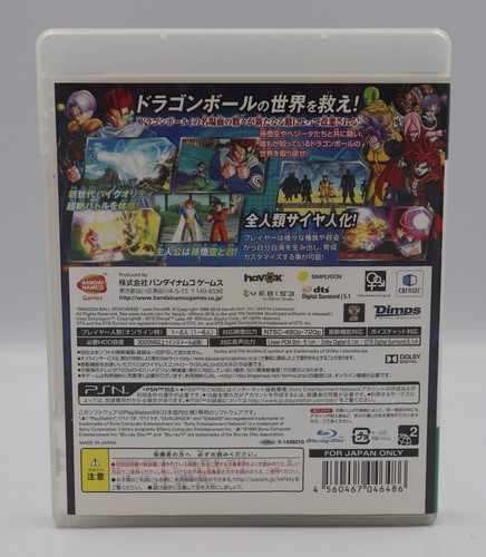 Dragon Ball XenoVerse Sony PlayStation 3 JP Game Region Free CIB NO US TARIFFS - Picture 2 of 5