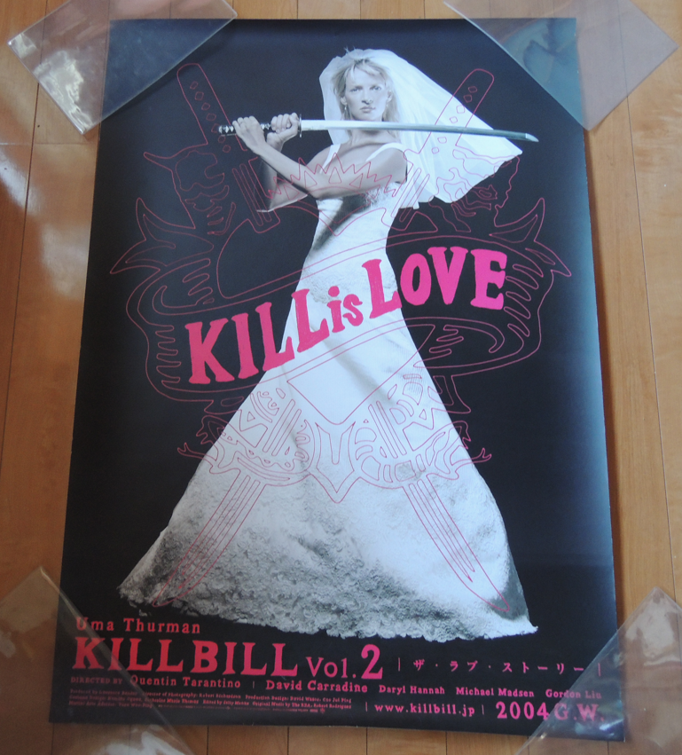 レア】キル・ビルvol.2 ポスター B2サイズ KILL BILL|ホビー レア】キル・ビルvol.2 ポスター B2サイズ KILL BILL|ホビー