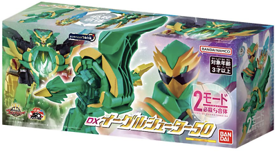 No.1 Sentai Gozyuger DX Tegasword & Wolf Eagle Unicorn Tyranno