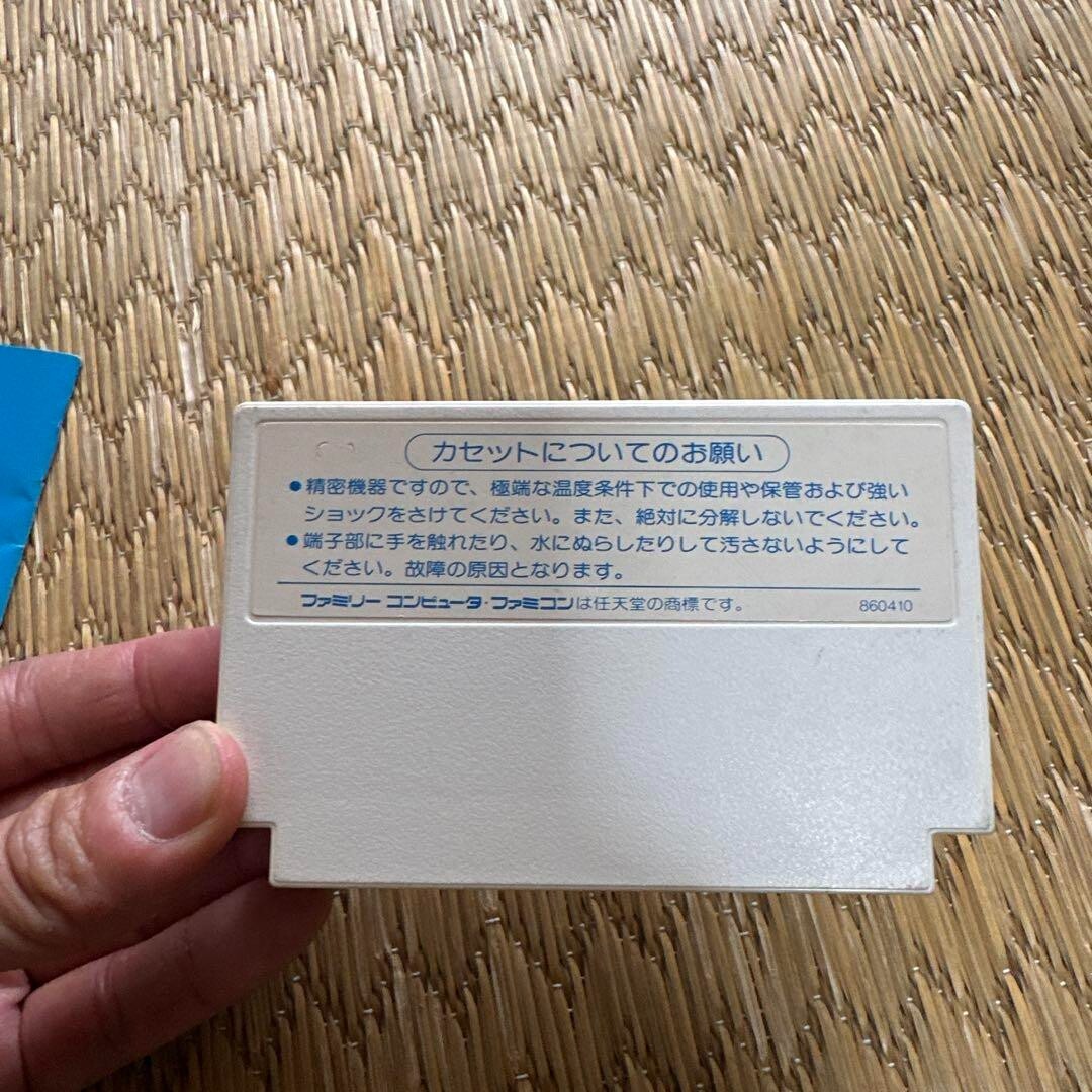 Xexyz KAME NO ONGAESHI Famicom FC NES HFC-KO 1988 NTSC-J