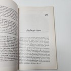 Bild 3 von 12