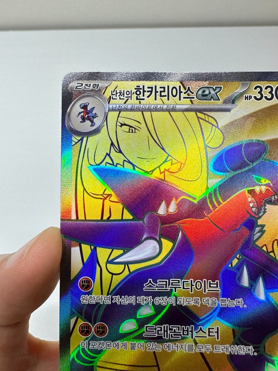 acgカード　　R050 good-item-004_s-b0cwd6kktb-