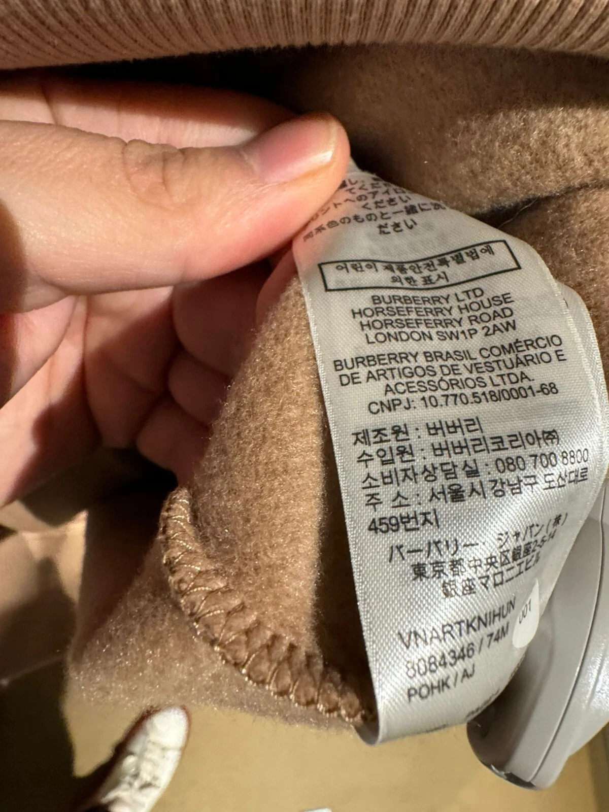 Burberry Camel Hoodie S new with labels cotton Monogramma more size available