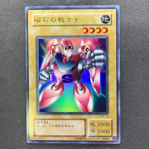 NM Slot Machine MR-28 Ultra Rare YuGiOh 270