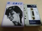 Kondo Masaomi Toki Cassette tape 1q