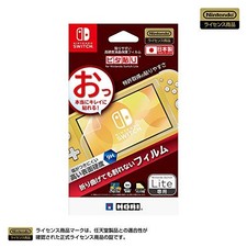  Nintendo licensed High hardness LCD protection film Pita for Switch Lite