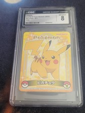 Pikachu #11 Prices | Pokemon Japanese Marumiya | Pokemon Cards