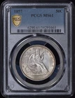 1857 Seated Liberty Half Dollar 50c PCGS MS61 - Nice Coin!