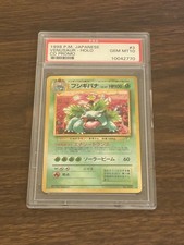 Pokemon 1998 Japanese 3 Venusaur-Holo Psa 10 CD Promo
