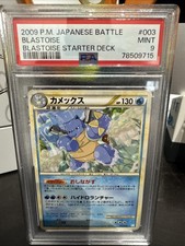 PSA 9 Gem Mint Blastoise 003/010 Blastoise Starter Deck 2009 Japanese Graded
