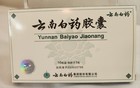 16 Capsules - Yun nan USA Bai yao - Same Day Free Shipping