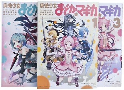 Puella Magi Madoka Magica Volume 3 限定版 Magia Record: Puella Magi Madoka Magica Side Story, Vol. 3