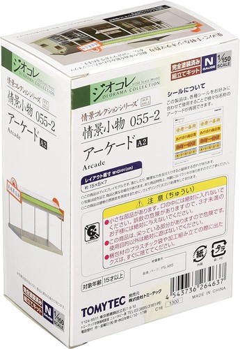 TOMYTEC 1/150 Collection 055-2 Arcade A2 From Japan - Picture 2 of 2