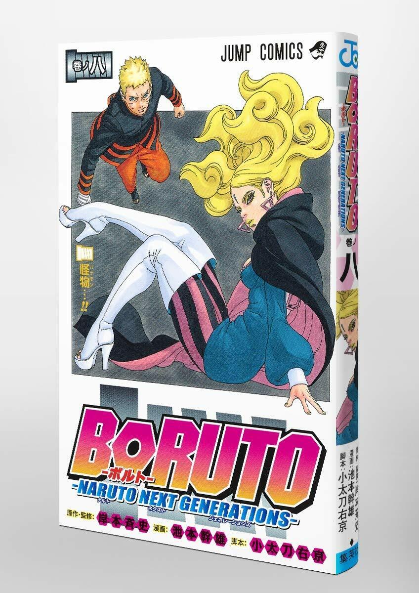 Boruto: Naruto Next Generations, Vol. 8 (8)