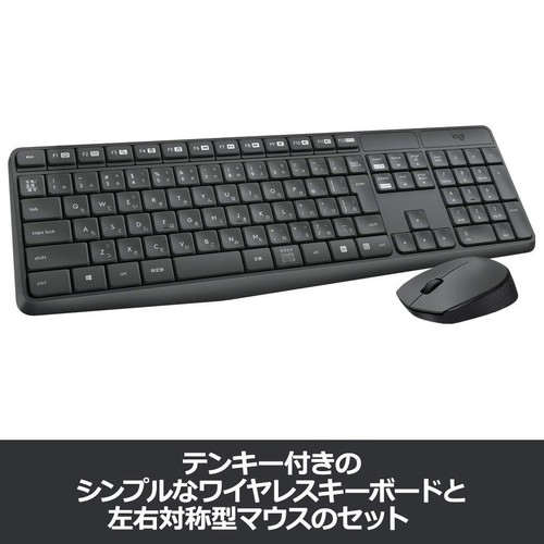 LOGICOOL Wireless Mouse + Keyboard set MK235 USB for Chrome OS/Windows NEW - Picture 2 of 6