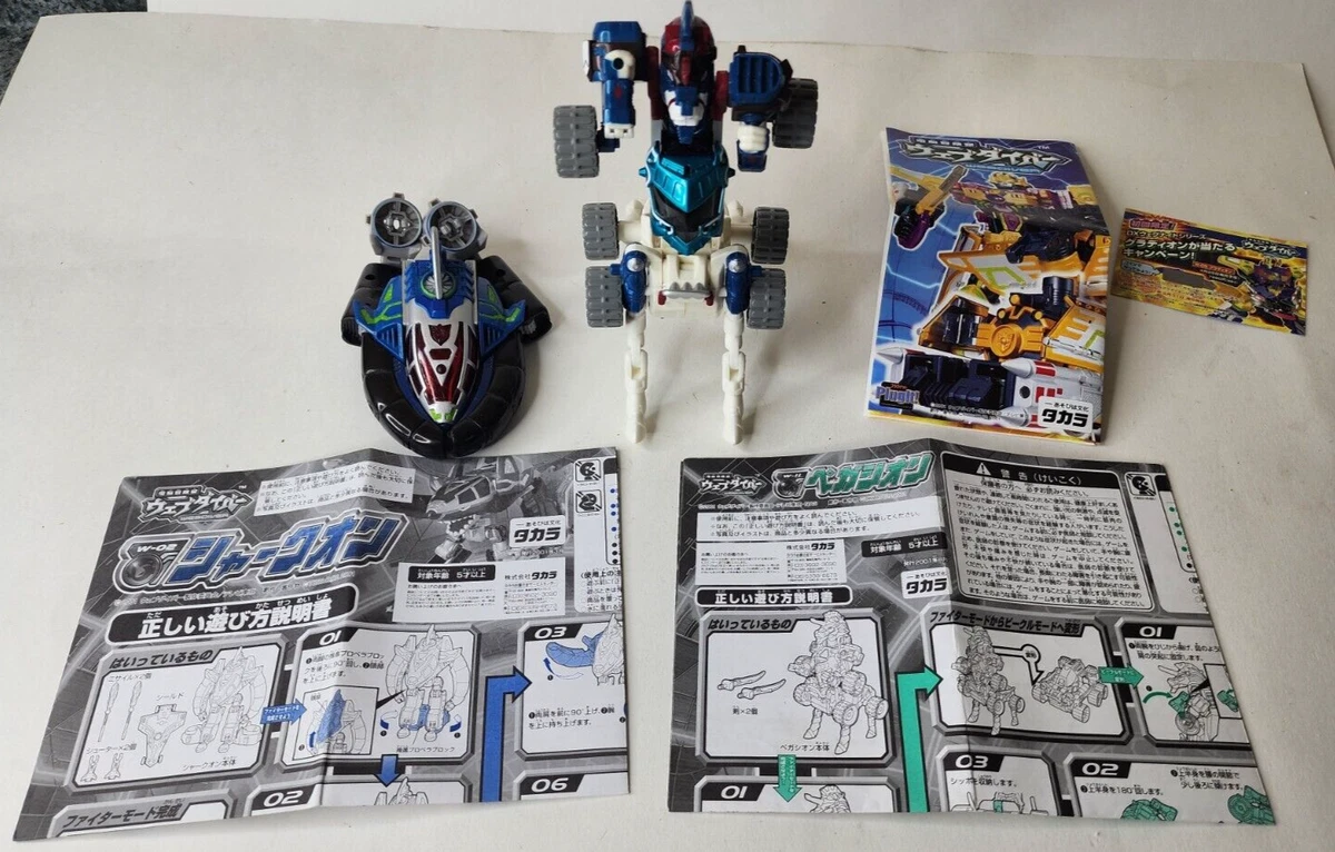 Las mejores ofertas en Webdiver en Transformers y figuras de
