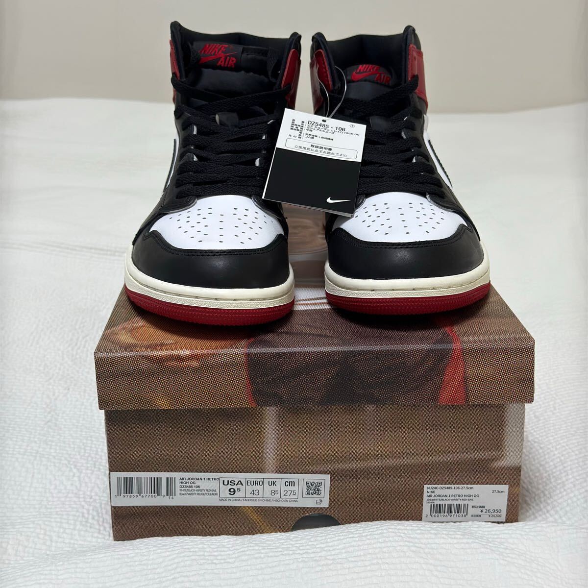 エア ジョーダン 1 レトロ HIGH OG 