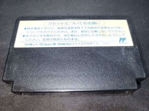 SD Gundam Gachapon Senshi 3 Eiyuu Senki Super Famicom Japón Importación Casi Nuevo - Imagen 2 de 2