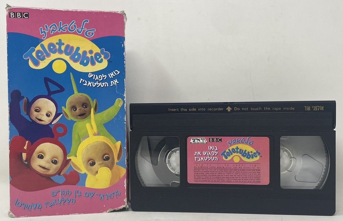 1990's BBC Teletubbies Israel Hebrew VHS Tape Collectible