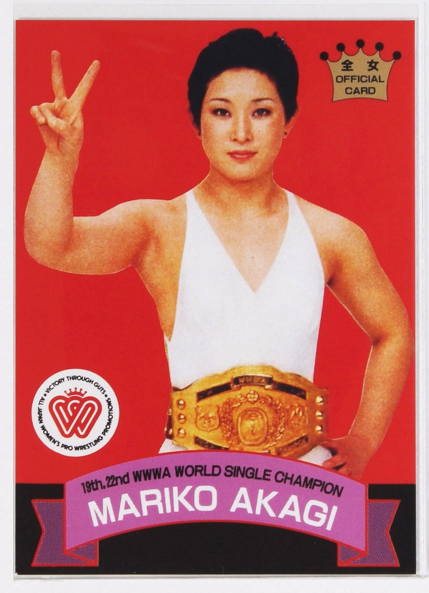 MARIKO AKAGI (19th,22nd) - All Japan Women Pro-Wrestling official