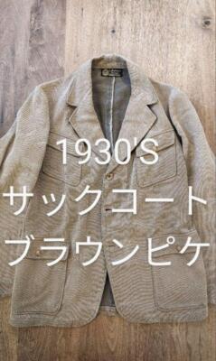 1920s French Vintage Sack Coat Brown Pique - Rare Design 1920s French Vintage Sack Coat Brown Pique - Rare Design