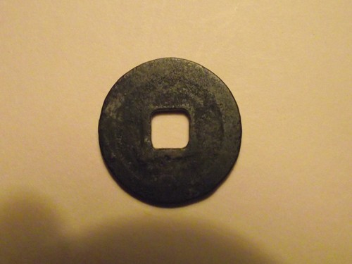 #834 China; Sheng Sung Yuan Pao; Seal Script; 1101 - Picture 3 of 3