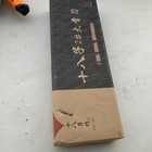 SHI BA ZI ZUO Cleaver Knife — photo 5