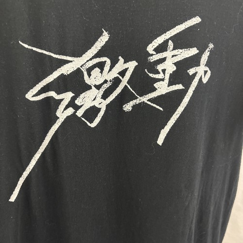 Band-Maid World Domination Tour 2019 T Shirt Size Medium Japan Rock Band - Picture 3 of 8