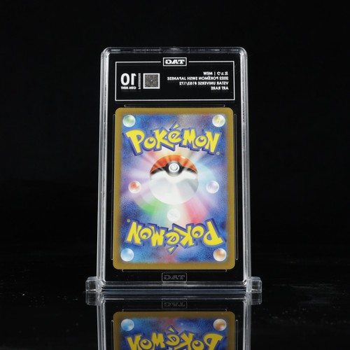 2022 POKEMON JAPANESE SWORD & SHIELD VSTAR UNIVERSE #183 FULL ART/MEW TAG 10 - Picture 2 of 2