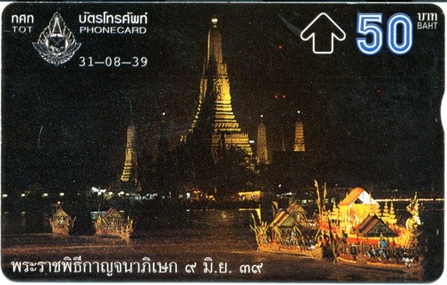 Telefonkarten aus Südostasien - Singapur/Kambodscha/Malaysia/Thailand/Philippinen - Bild 97 von 111